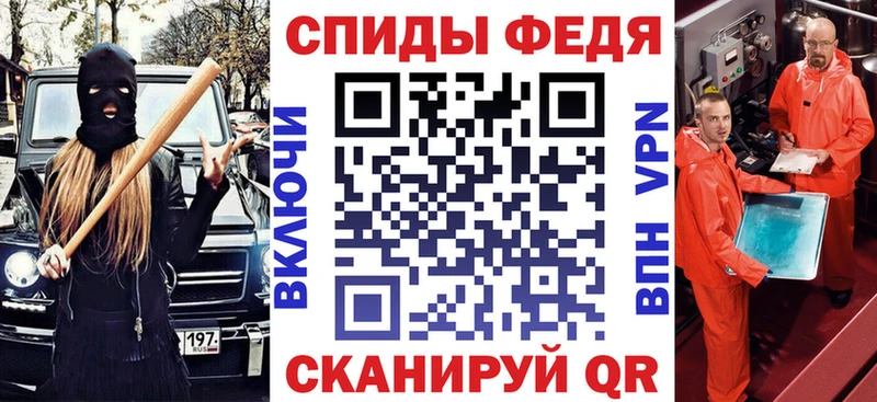 дарнет шоп  кракен tor  Амфетамин Розовый  Ижевск 