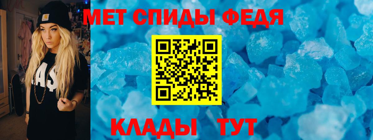 MEGA как зайти  Амфетамин  Вход с VPN  АМФЕТАМИН 97%  Ижевск 