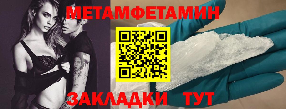 АМФ 98% Ижевск