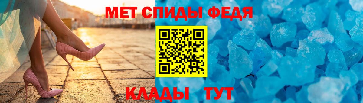 АМФЕТАМИН 98% Ижевск