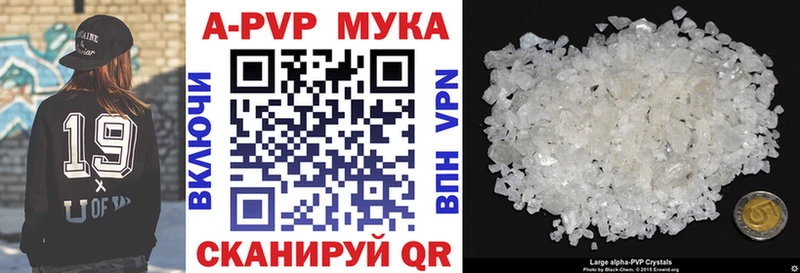 Альфа ПВП СК  продажа наркотиков  Ижевск 