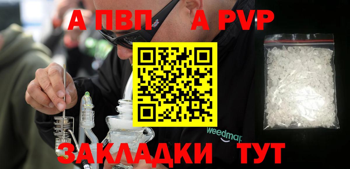 АМФ кристаллы  МАРИХУАНА  Ижевск  MDMA  A PVP СОЛЬ   NBOMe  ГАШИШ  Меф МЯУ МЯУ кристаллы  Меф   Cocaine 
