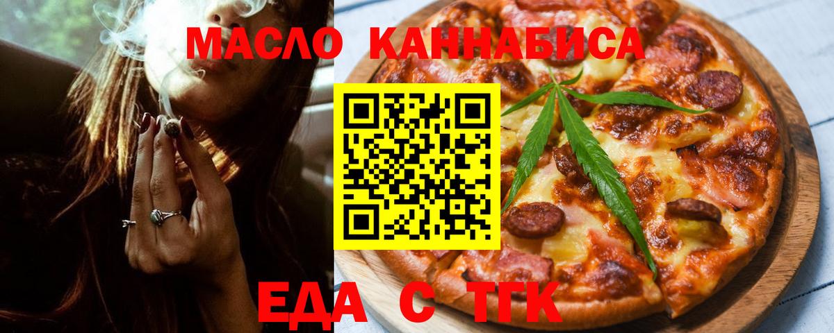 Продажа наркотиков  МДМА  ЭКСТАЗИ  Вход с VPN  ГАШИШ  Ижевск  Cocaine  Мефедрон  