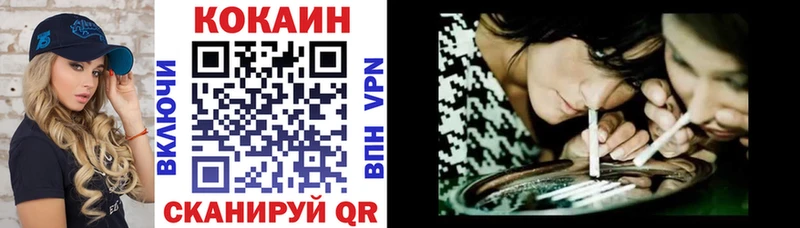 mega сайт  Ижевск  COCAIN 97%  закладка 