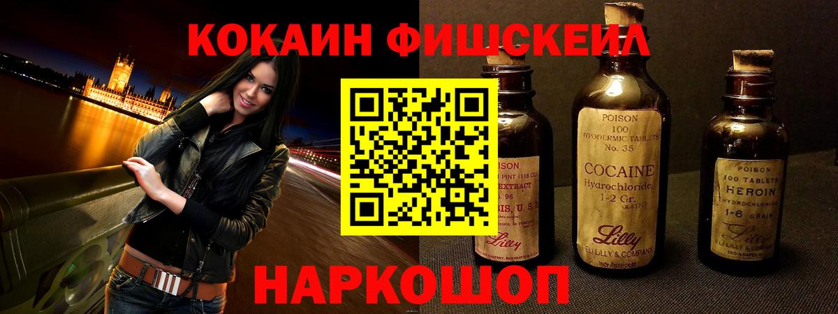 Cocaine  Вход с VPN  Ижевск  Cocaine Боливия 