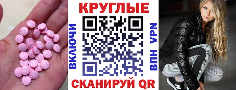 Ecstasy VHQ  Ижевск 