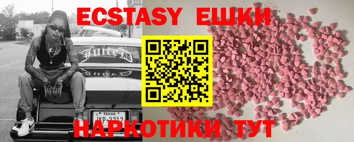 даркнет сайт  Ecstasy Дубай  Ижевск  Экстази круглые 