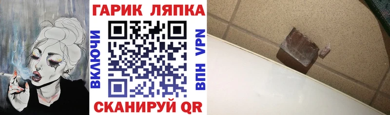 Гашиш VHQ  Ижевск 