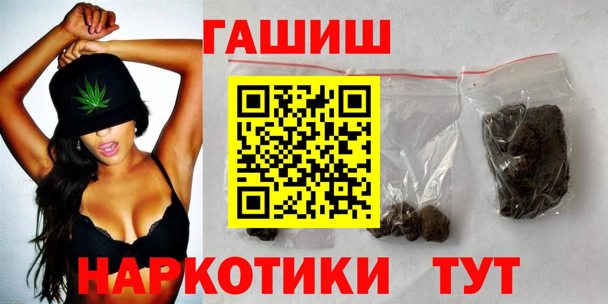 ГАШ индика сатива Ижевск