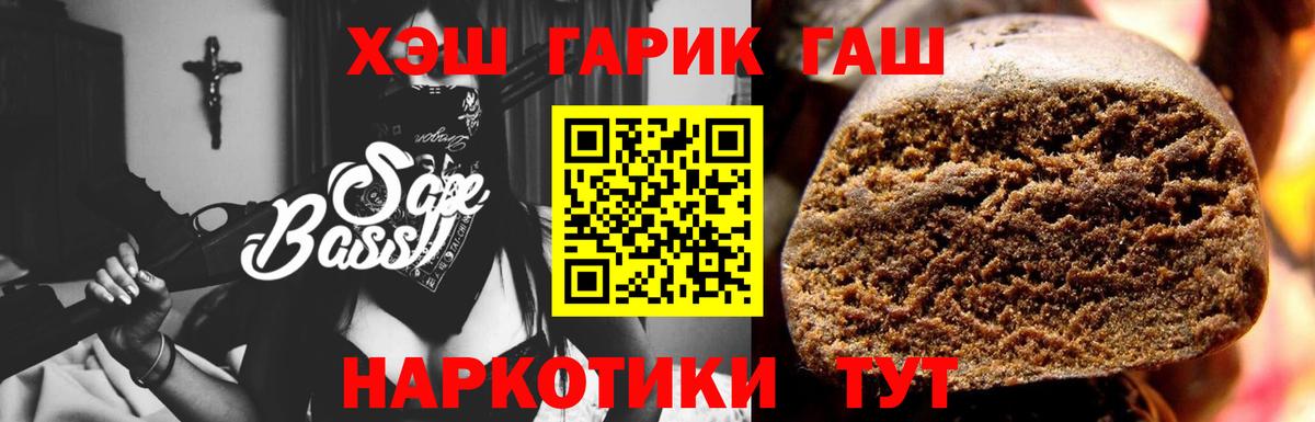 ГАШ Ice-O-Lator Ижевск