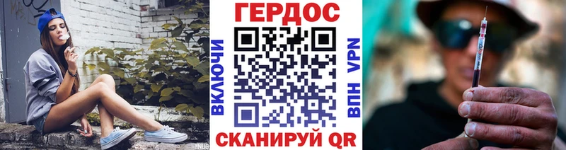 купить наркотик  kraken сайт  Героин хмурый  Ижевск 