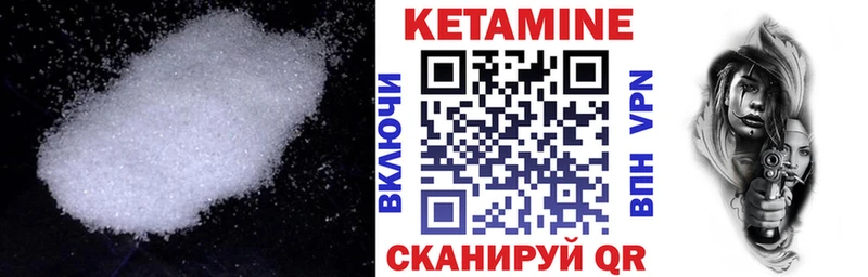 купить наркотики цена  Ижевск  это какой сайт  КЕТАМИН ketamine 