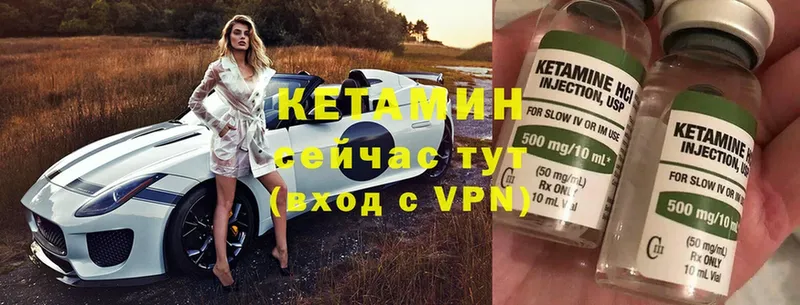 КЕТАМИН ketamine  Ижевск 