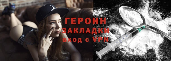 соль курить ск Строитель