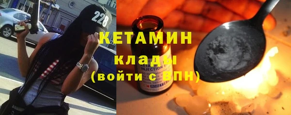 амфетамин Струнино