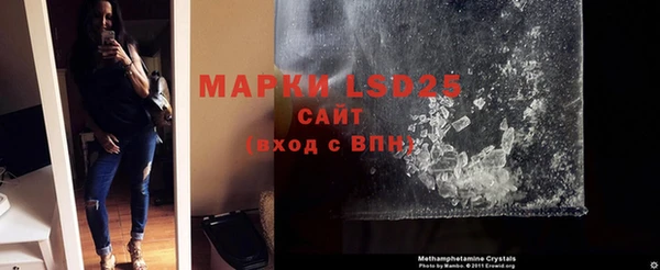 мефедрон Сосновый Бор