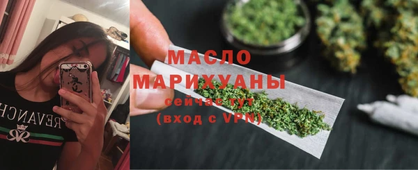 соль курить ск Строитель