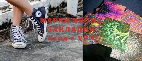 MDMA Ступино