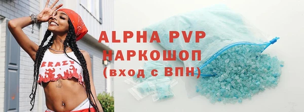 MDMA Ступино