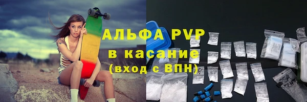 мефедрон Сосновый Бор