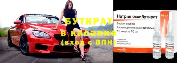 соль курить ск Строитель