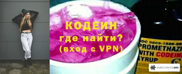 прущая мука Вязьма