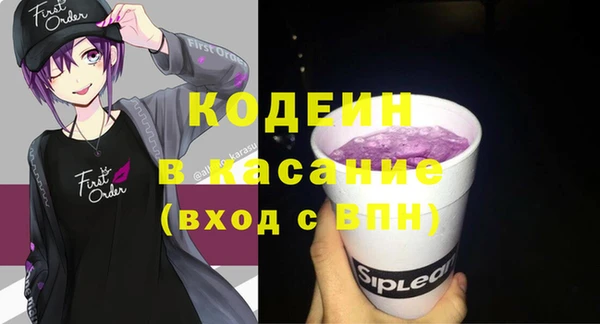 соль курить ск Строитель