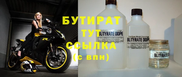 амфетамин Струнино