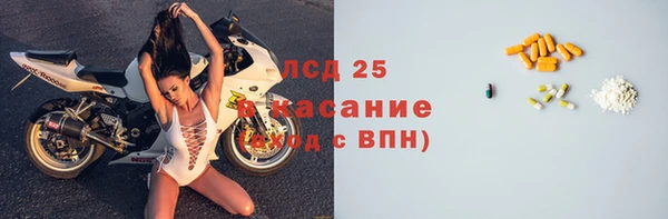 амфетамин Струнино