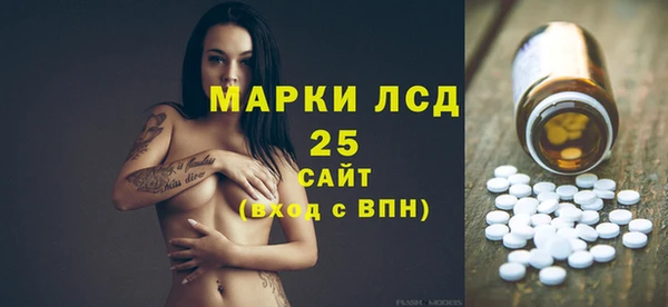 соль курить ск Строитель