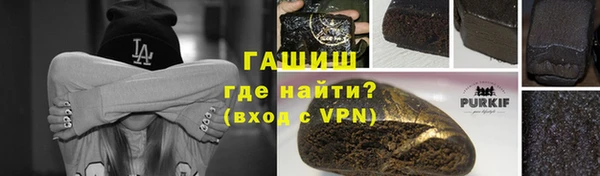 амфетамин Струнино