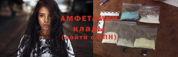 MDMA Ступино