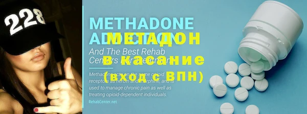 амфетамин Струнино