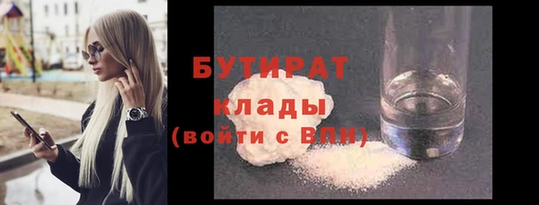 прущая мука Вязьма