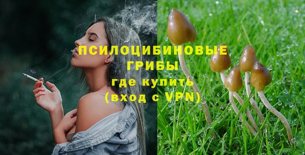 мефедрон Сосновый Бор