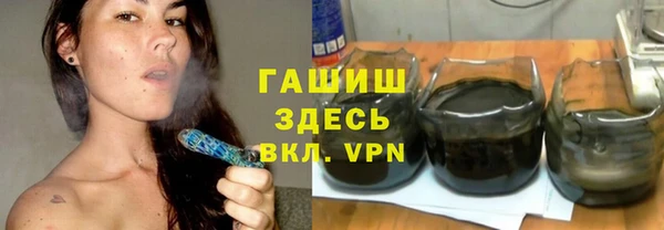 дистиллят марихуана Вяземский