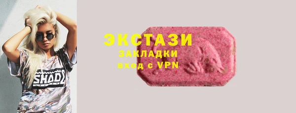 соль курить ск Строитель