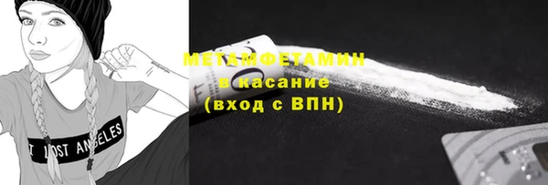 амфетамин Струнино