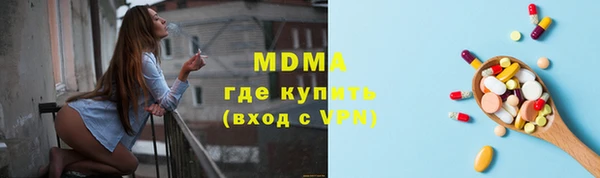 соль курить ск Строитель