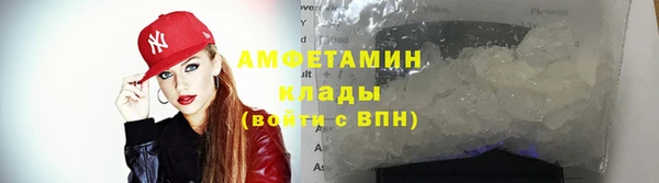 мефедрон Сосновый Бор