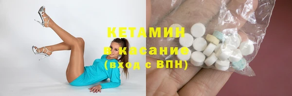 амфетамин Струнино