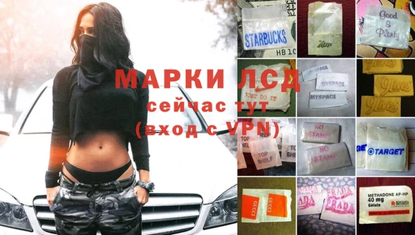 MDMA Ступино