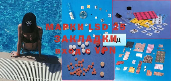 амфетамин Струнино