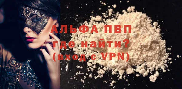 MDMA Ступино