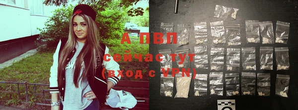 амфетамин Струнино