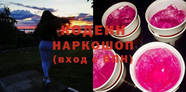 MDMA Ступино