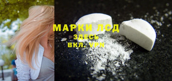 MDMA Ступино