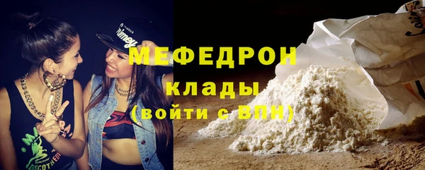 амфетамин Струнино