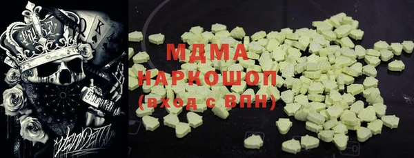 прущая мука Вязьма