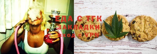соль курить ск Строитель